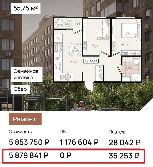 БЕЗ ПЕРВОНАЧАЛЬНОГО ВЗНОСА С РЕМОНТОМ
ДВУХКОМНАТНЫЕ КВАРТИРЫ!!!
Акция до конца месяца. Дальше будут 