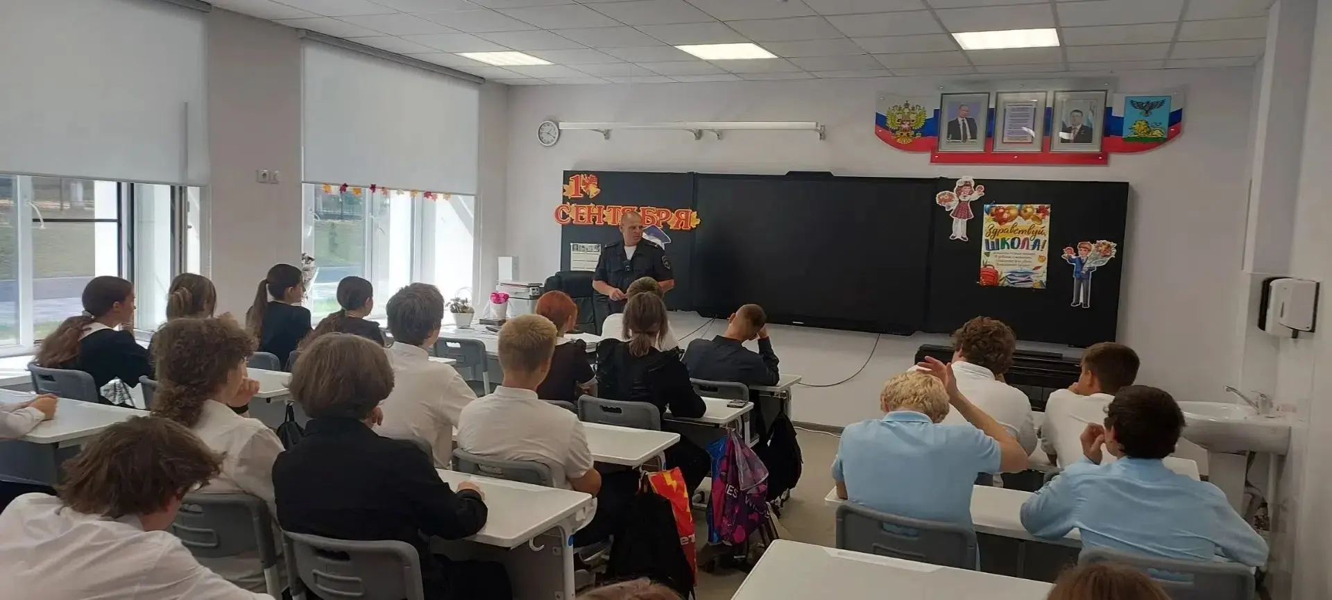 📢 Встреча с представителем УМВД в нашей школе!