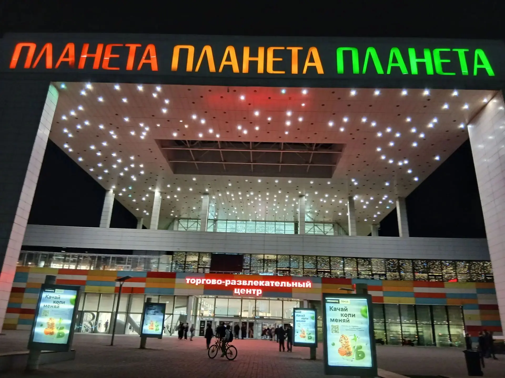 Гастротур  на выходных 🫶👆