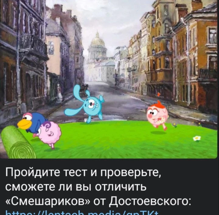 Не все смогут пройти данный тест...