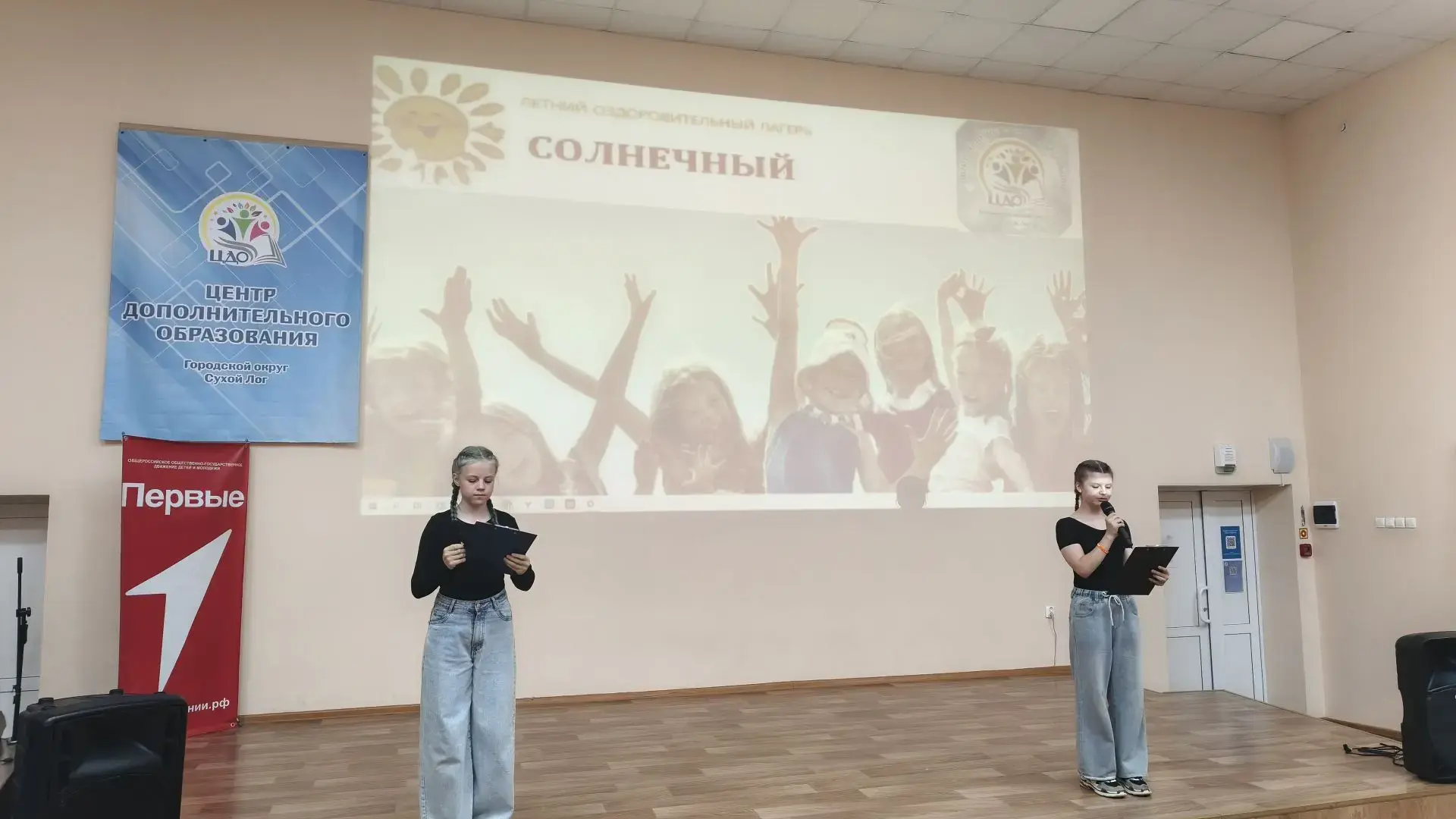 «Открой смену» — яркое открытие в лагере «Солнечный»! ☀
