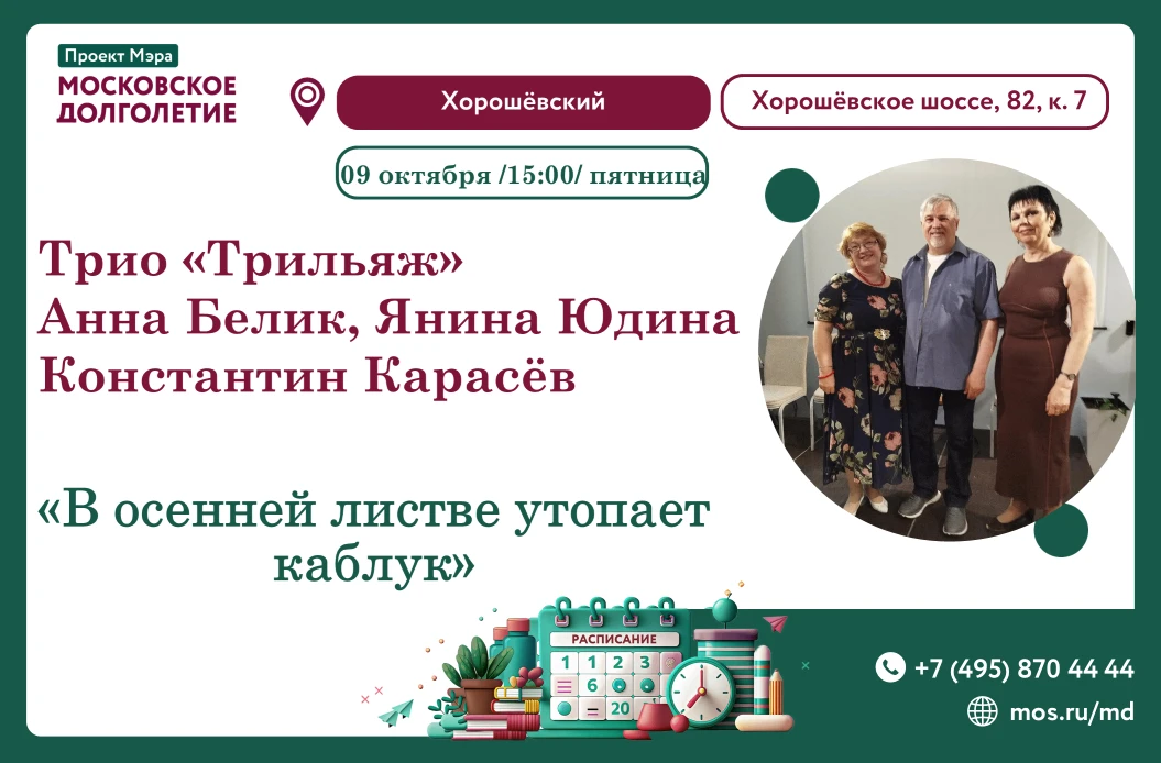 🍁Дорогие друзья! 🍁