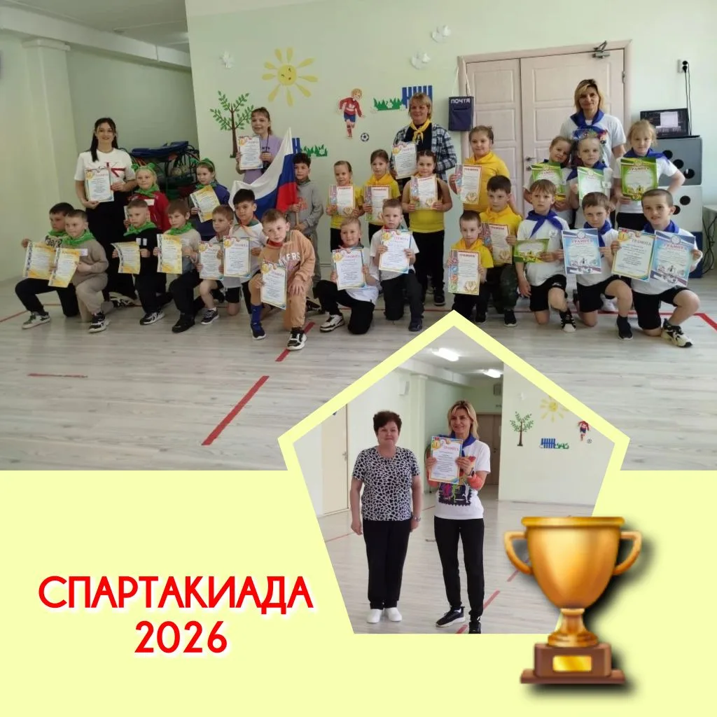 🏆 🎉 ГОРДОСТЬ! Наши маленькие чемпионы! 🎉