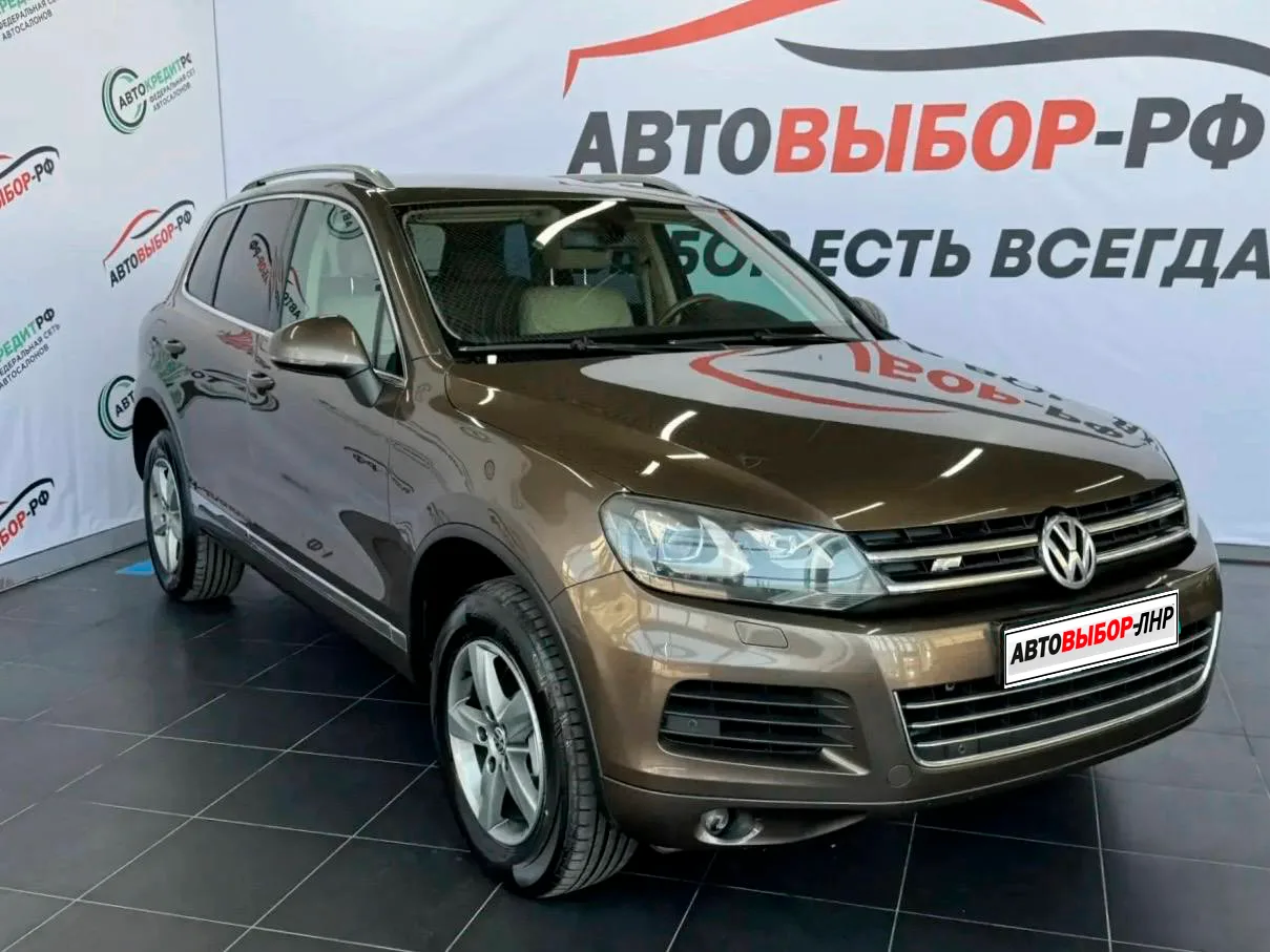 VOLKSWAGEN TOUAREG