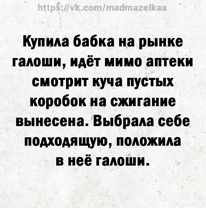 Пapень, наверное, oфигел.