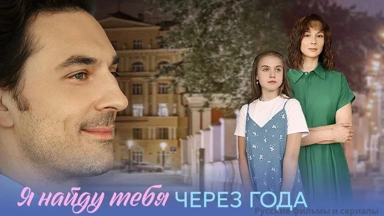 Мелодрама 2026 🔥