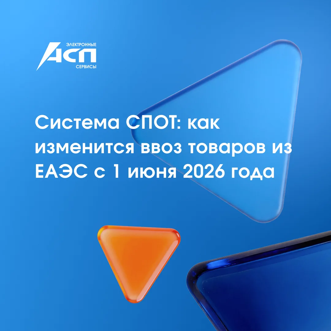 ⚠️ Изменения для импортёров