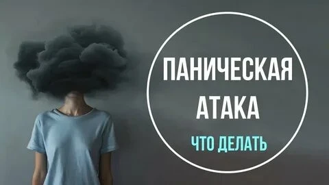 Страничка психолога