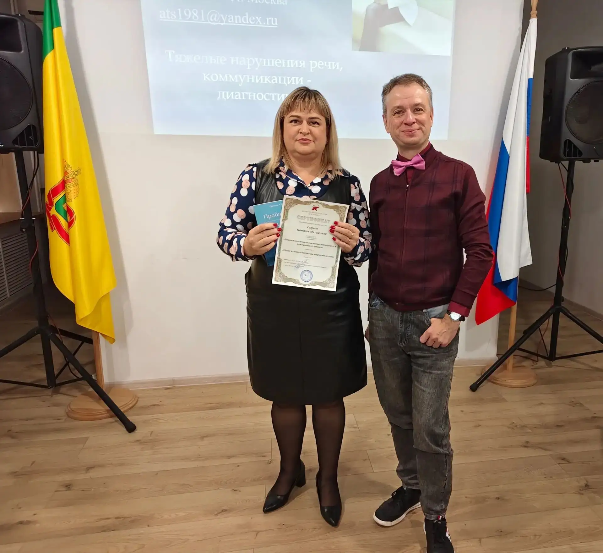 #детскийсад3каменка💯#самообразование #Работа_УчительЛогопед