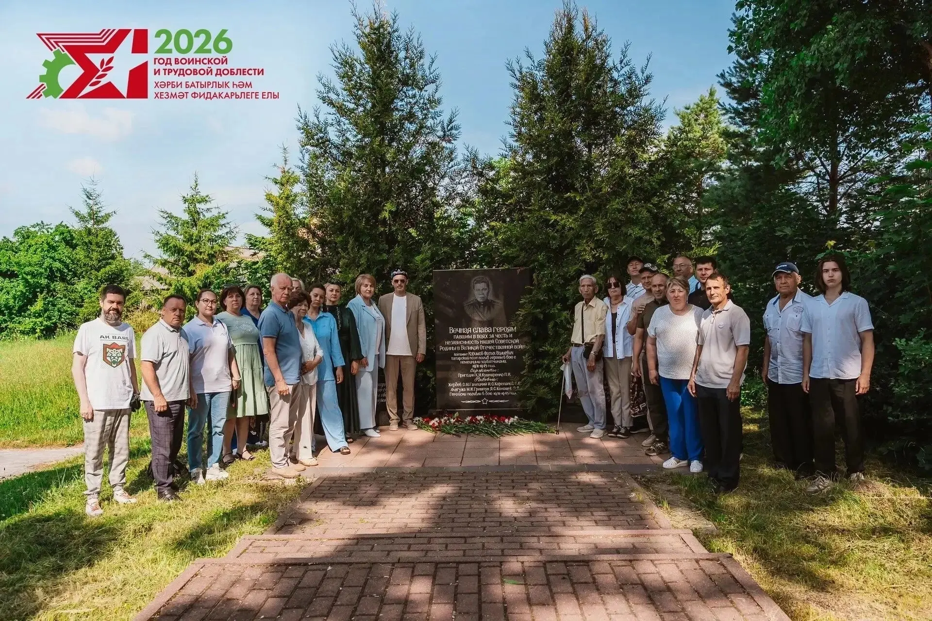 Память о поэте-фронтовике Фатыхе Кариме объединяет поколения

Министр по делам молодежи РТ Азат Кады
