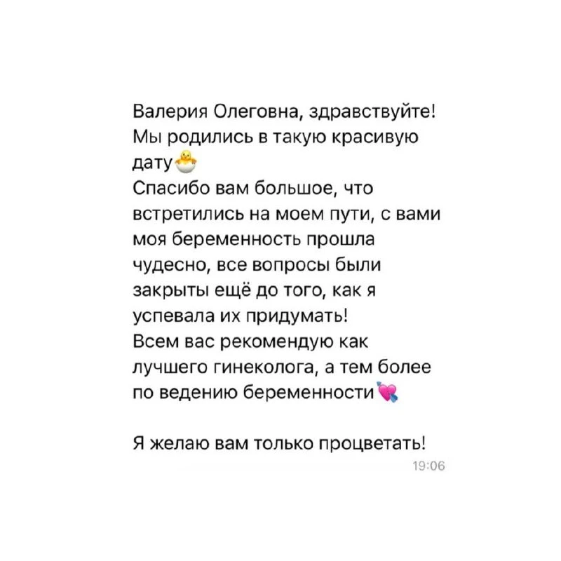 08.08.2026 добро пожаловать, Вероника! 🐣🤍 P.S. временно нахожусь в диджитал-детоксе с...