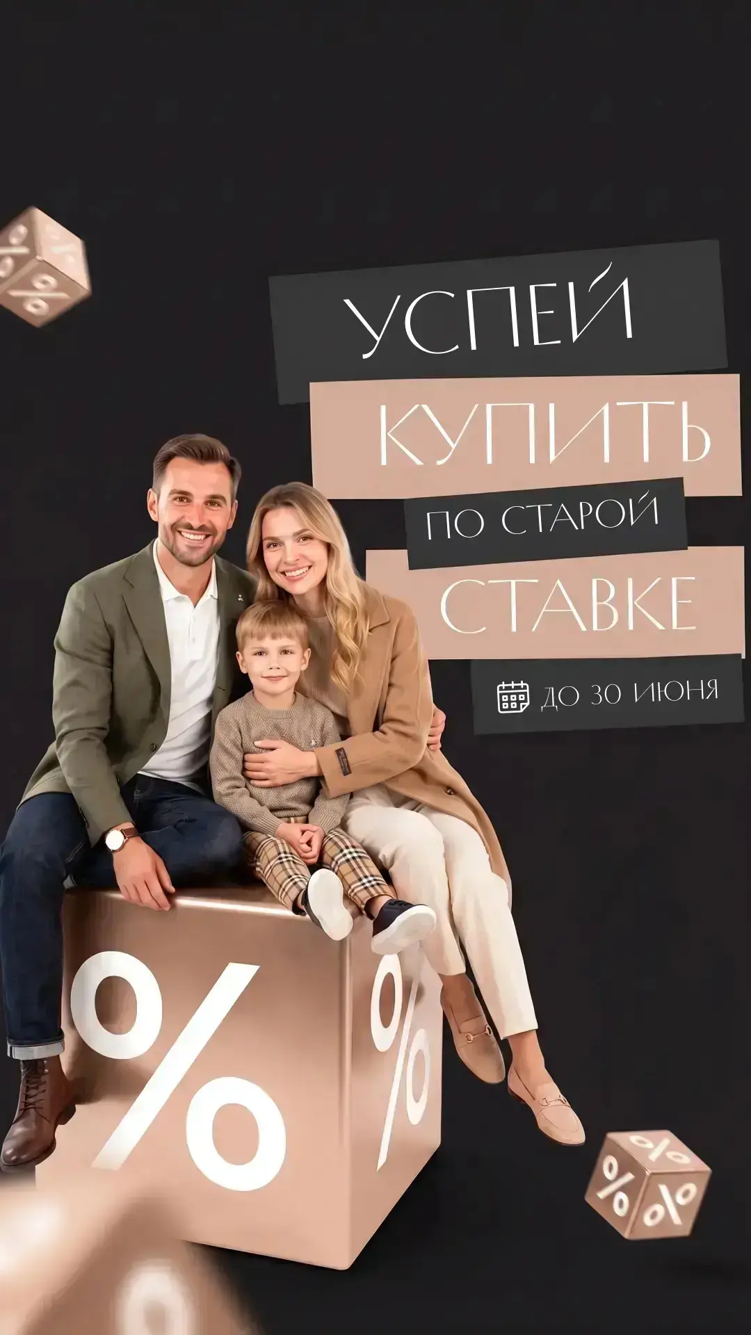 🌟🌟🌟УСПЕЙ КУПИТЬ КВАРТИРУ В КРАСНОДАРЕ ПО СТАРОЙ СТАВКЕ🌟🌟🌟

📍За более подробной информацией об