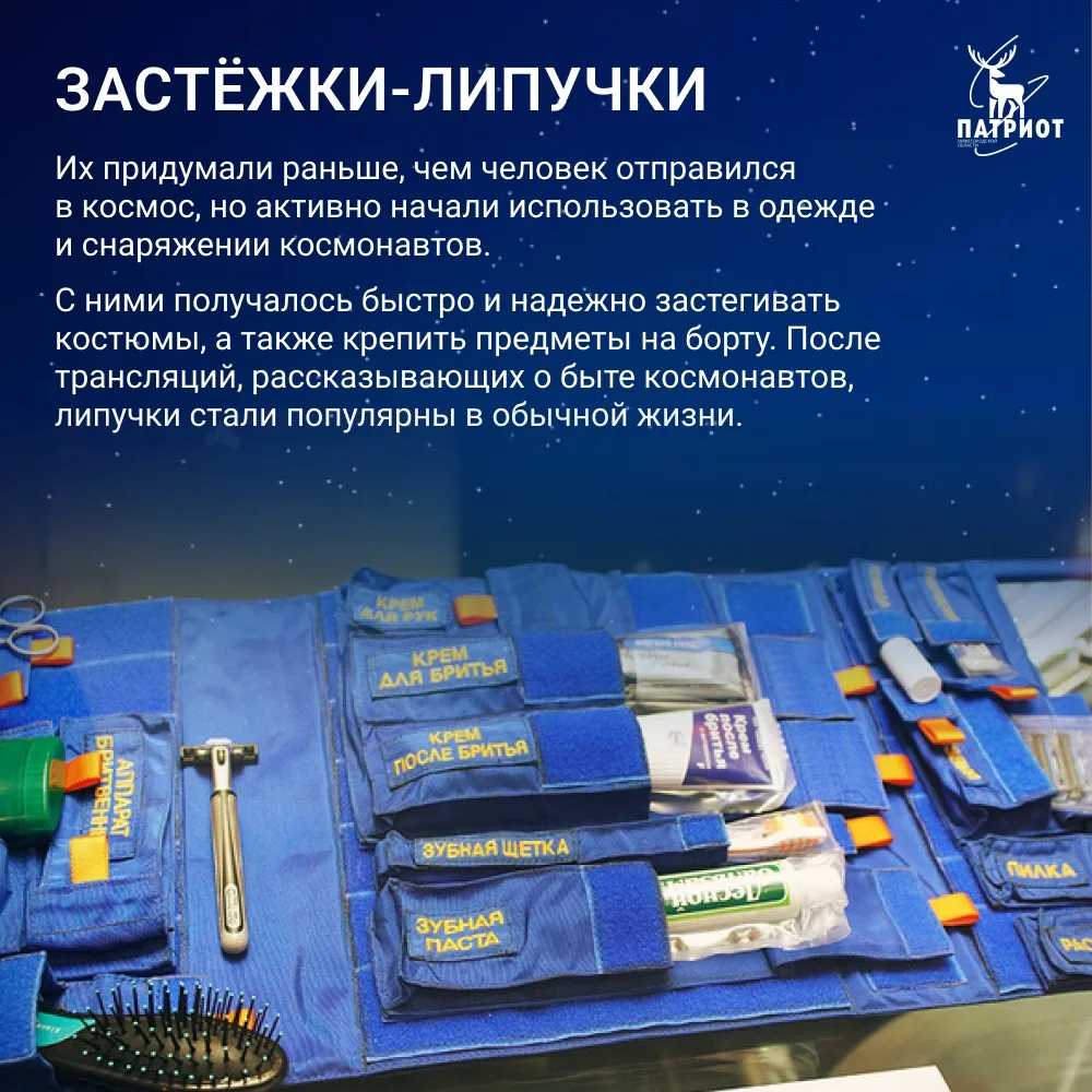 🚀 65 лет назад Юрий Гагарин первым среди землян совершил полет за пределы нашей планеты. С этого мом