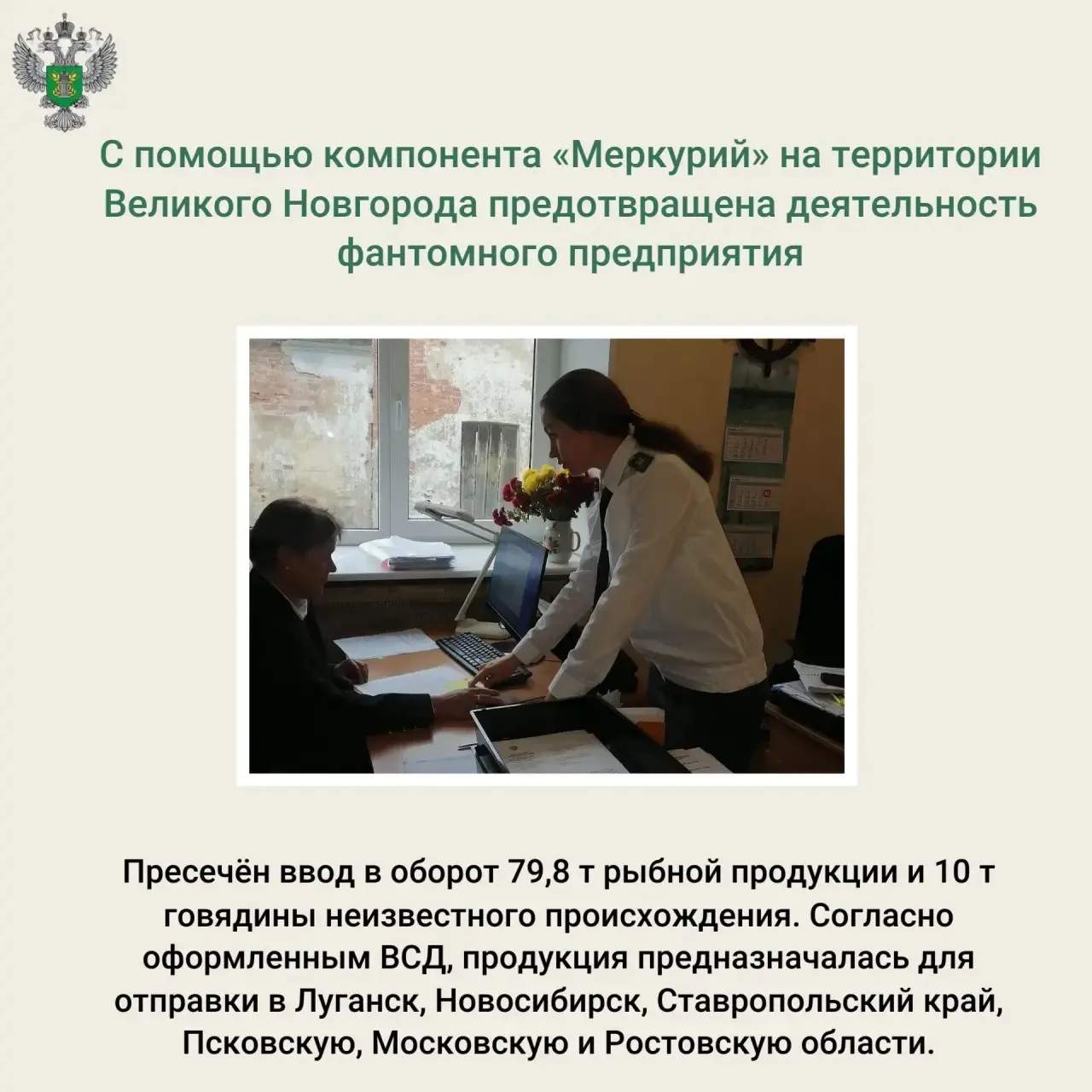 🔗  Подробнее на сайте