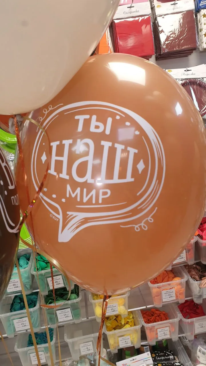Набор шаров 1850руб #баскетбол #сыну #мальчику