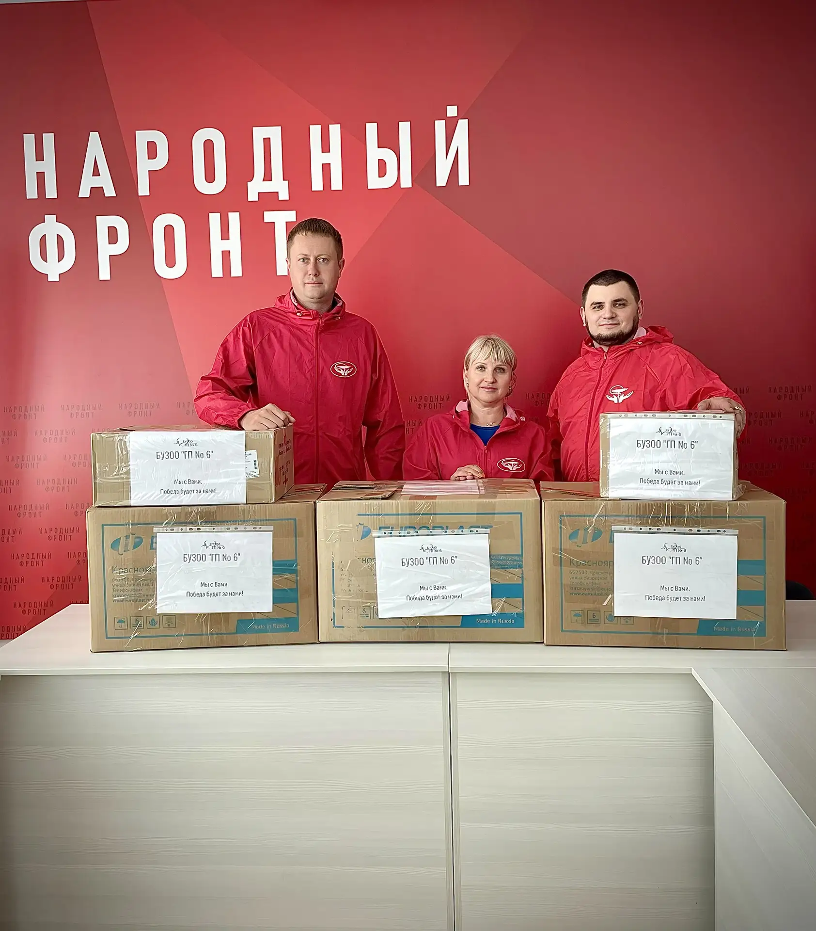 🇷🇺Наш коллектив вновь собрал гуманитарный груз для бойцов СВО. В этот раз — 61 кг 400...