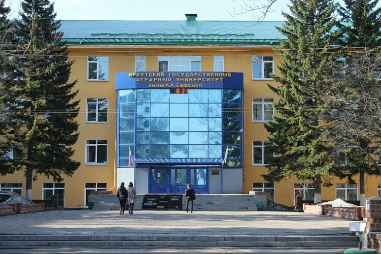 Выпускникам на заметку: Условия приёма в Иркутский государственный аграрный университет имени А.А. Е