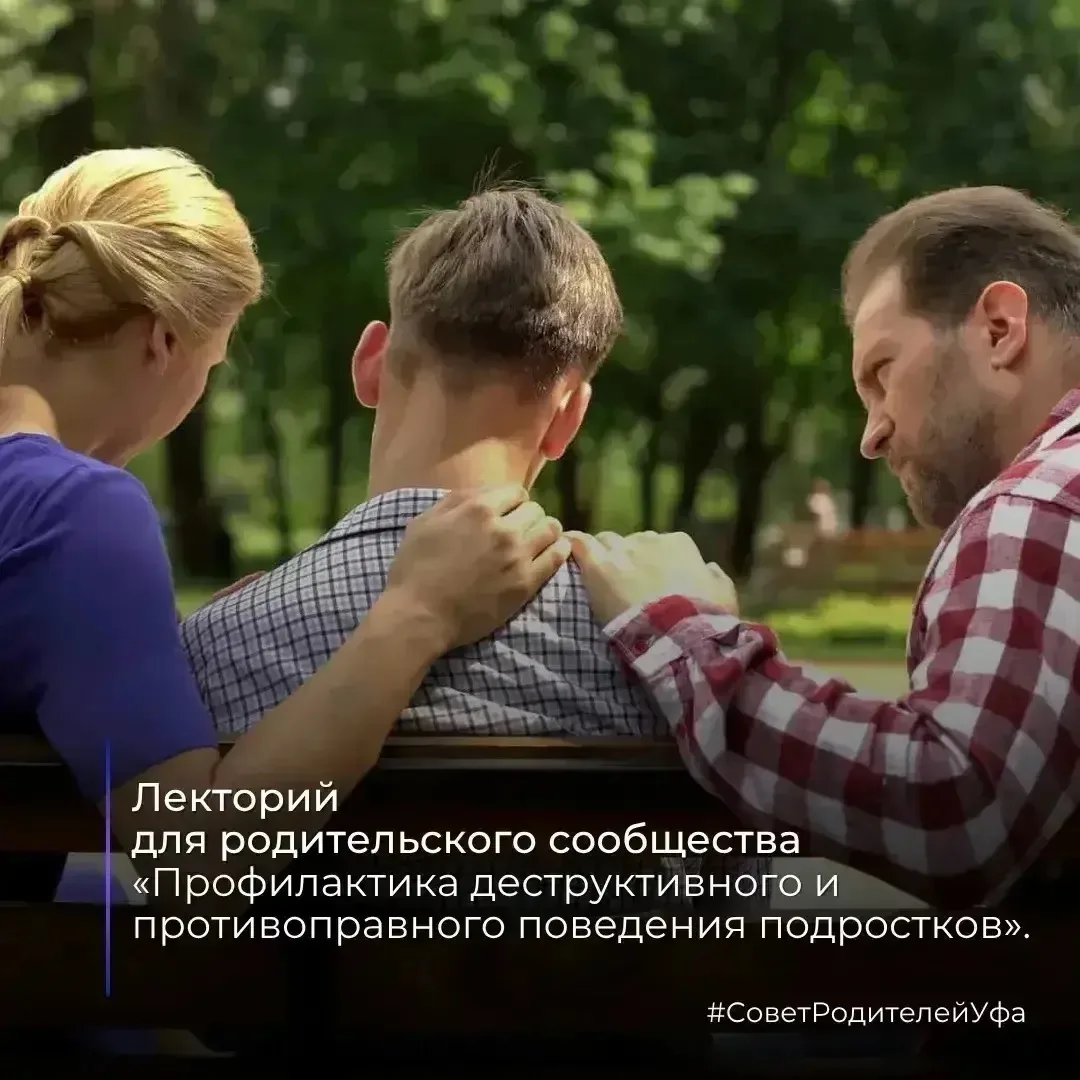 О важном 💡   Подростковый возраст – время вызовов. Как вовремя распознать опасность и помочь ребёнку
