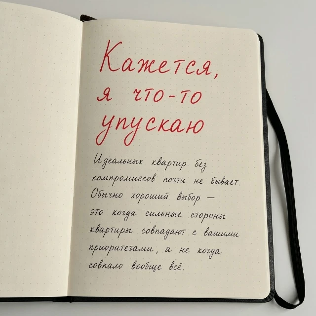 Всем тревожникам привет!👋