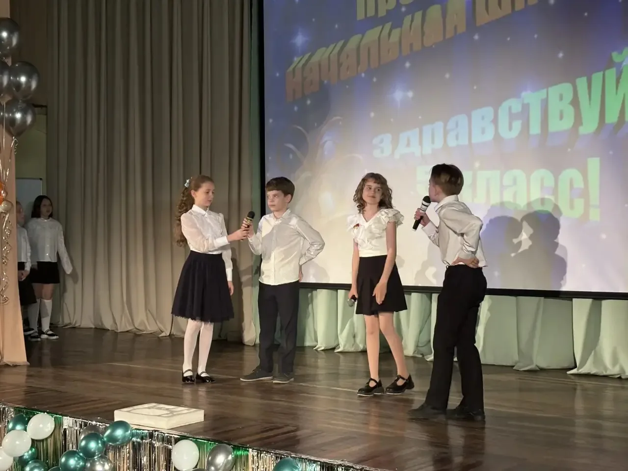 Прощай, начальная школа! Здравствуй, 5 класс!  Вот и пролетели первые школьные годы… Казалось, тольк