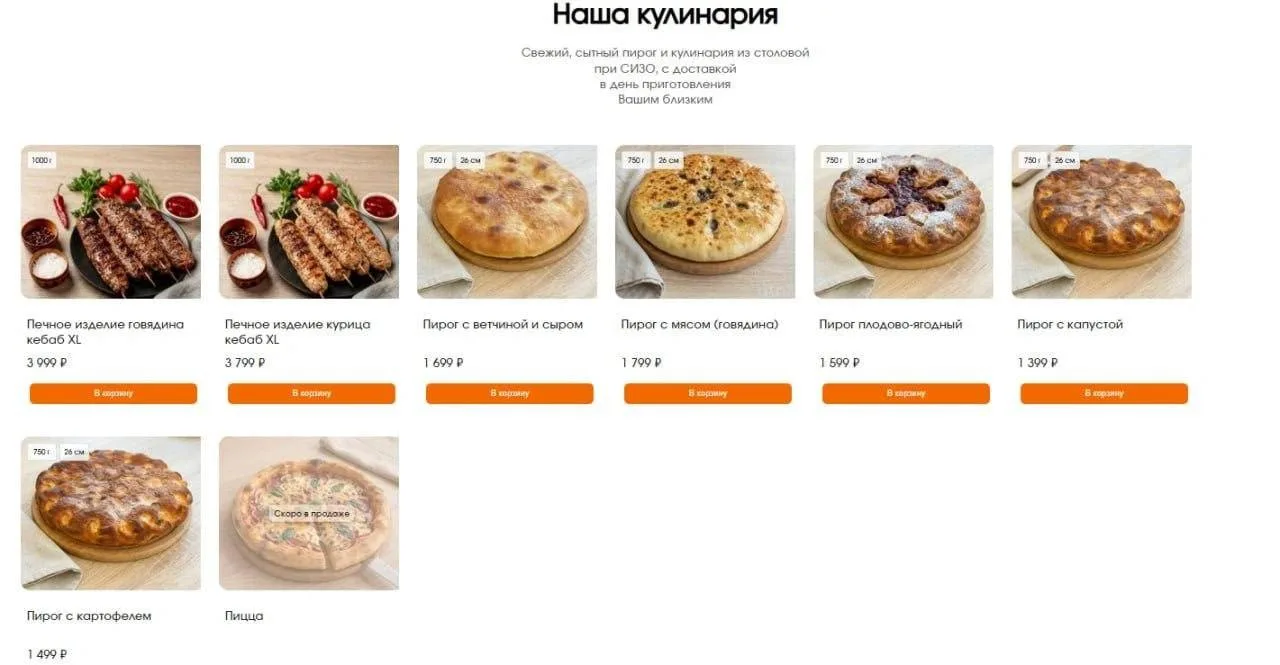 Изображение 1 к публикации «1337»