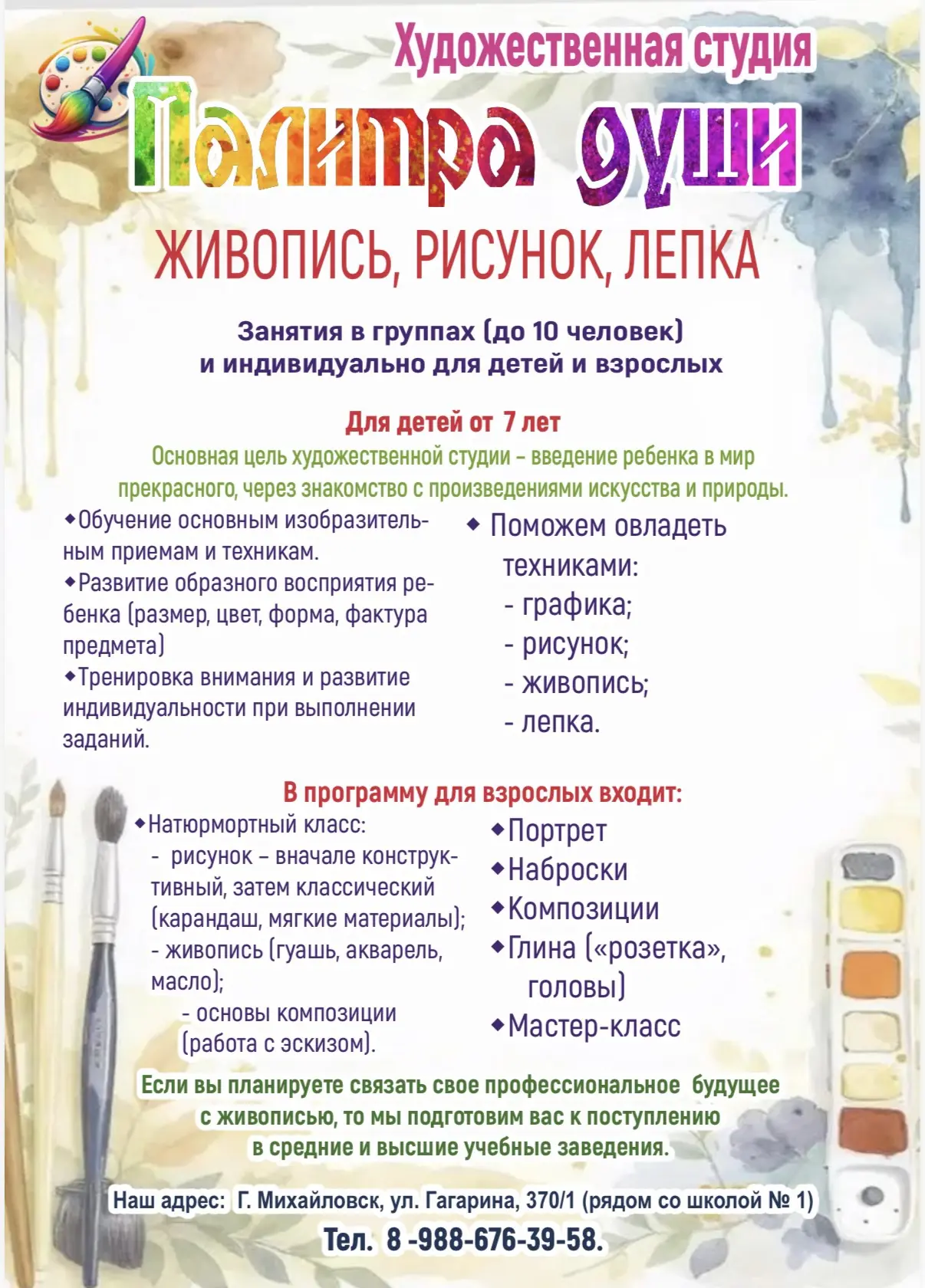 Реклама. Erid: 2VtzqwfDhKr