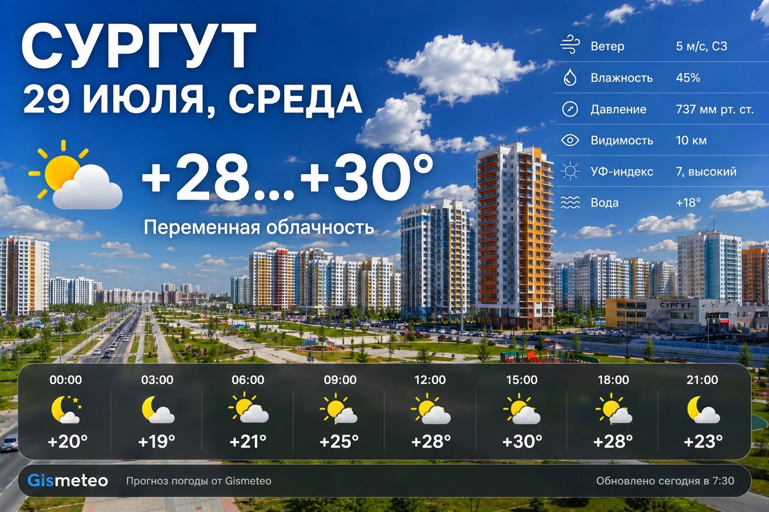 Вставай, добрый молодец, умыт росою! В этом дне три угодья: утро - для радости, полдень - для смекал