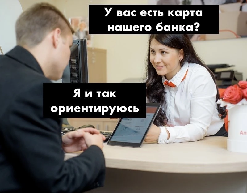 Крупнейший банк Португалии Caixa Geral de Depositos предупредил часть клиентов-россиян о принудитель