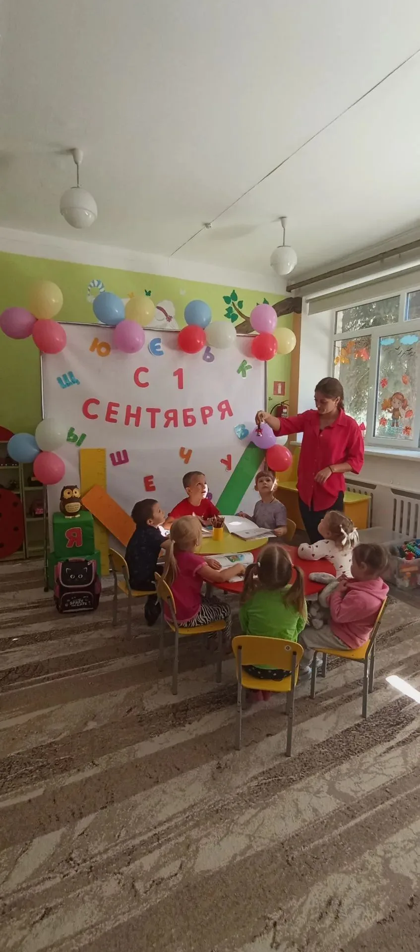 📚 1 сентября — праздник знаний! 📚