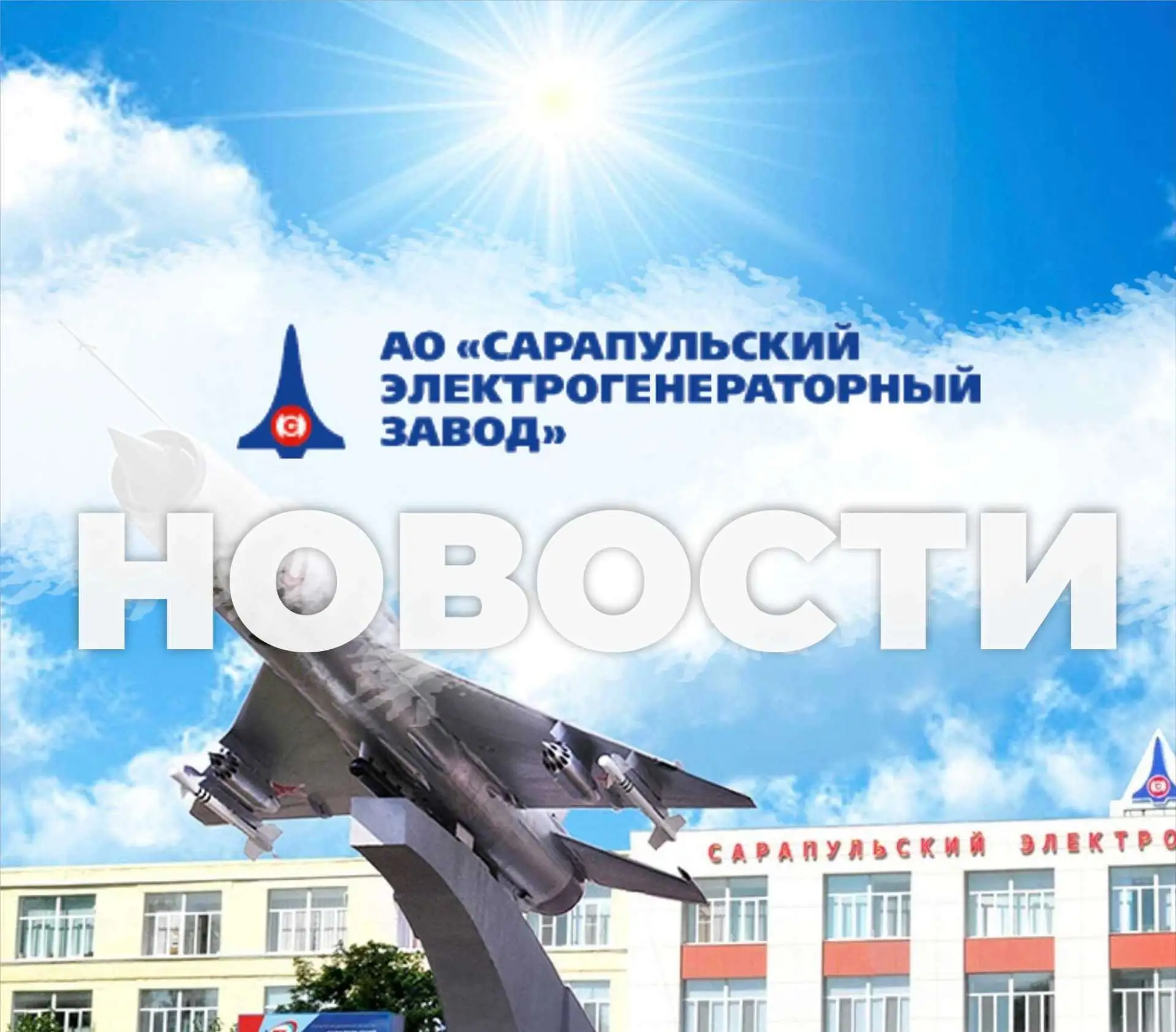Уважаемые партнёры!
     Сообщаем вам, что с 1 июля 2026 года на 5% повышаются цены на все тестомеси