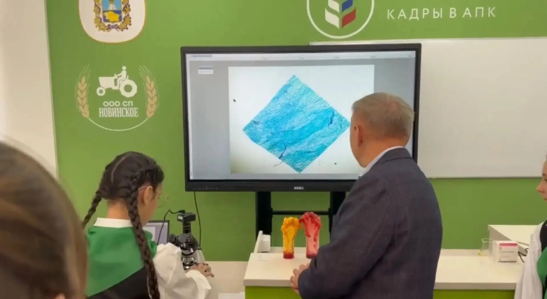 В рамках федерального проекта «Кадры в АПК» национального проекта по обеспечению технол...