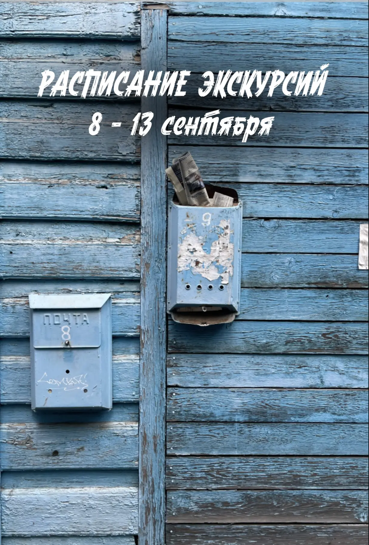 Друзья, всем привет!