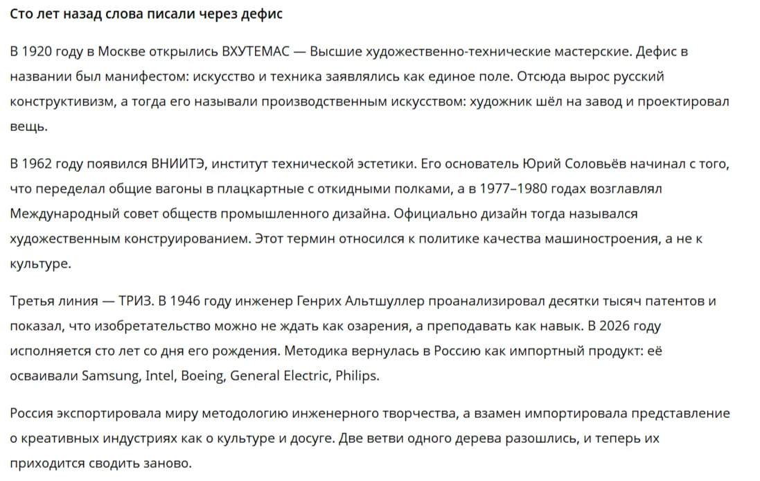 В Едином центре креативной экономики порассуждали о том, почему современных инженеров с...