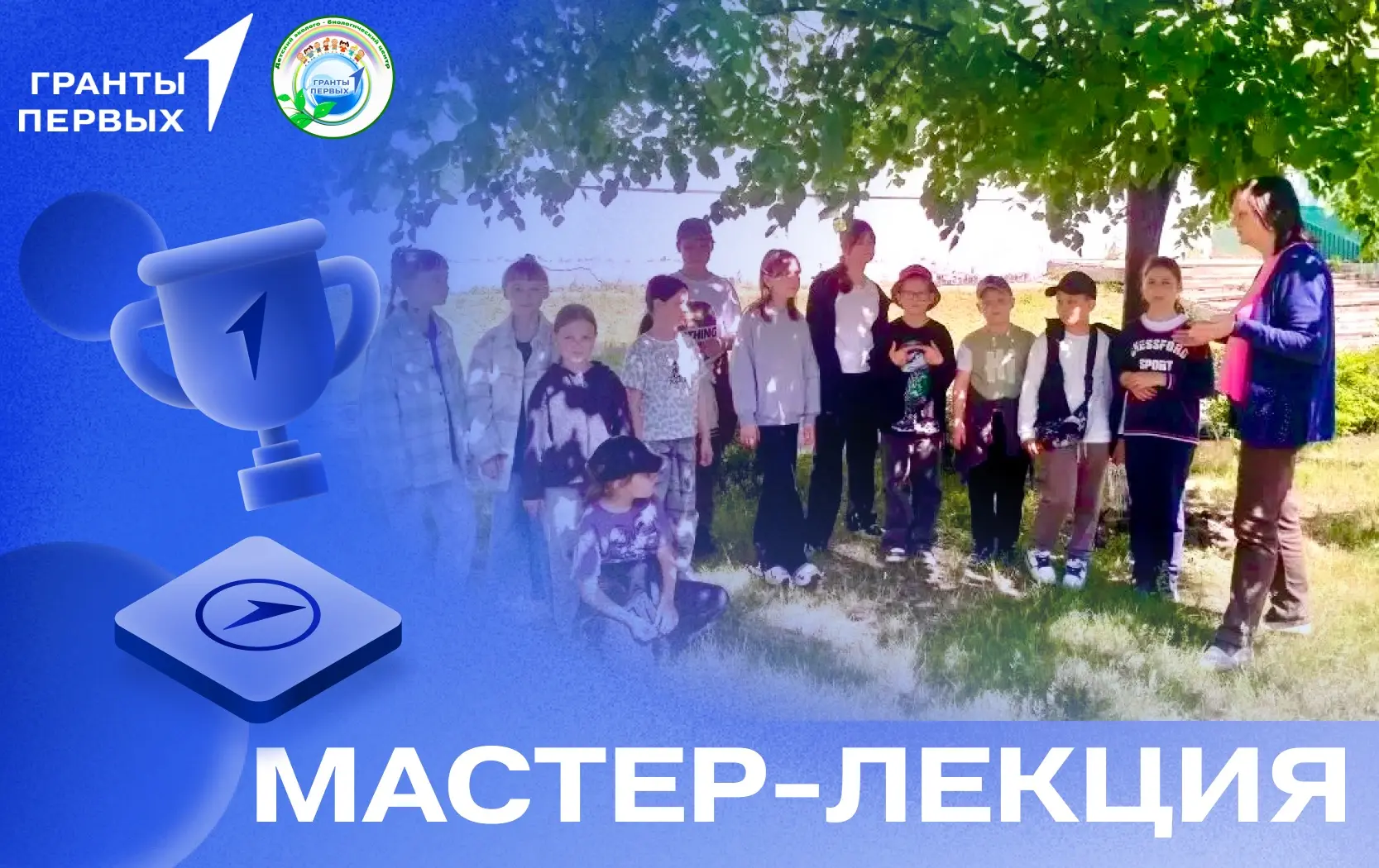 💚В июле 2026 года для школы-партнера МБОУ «СШ №72 с углубленным изучением отдельных предметов» была