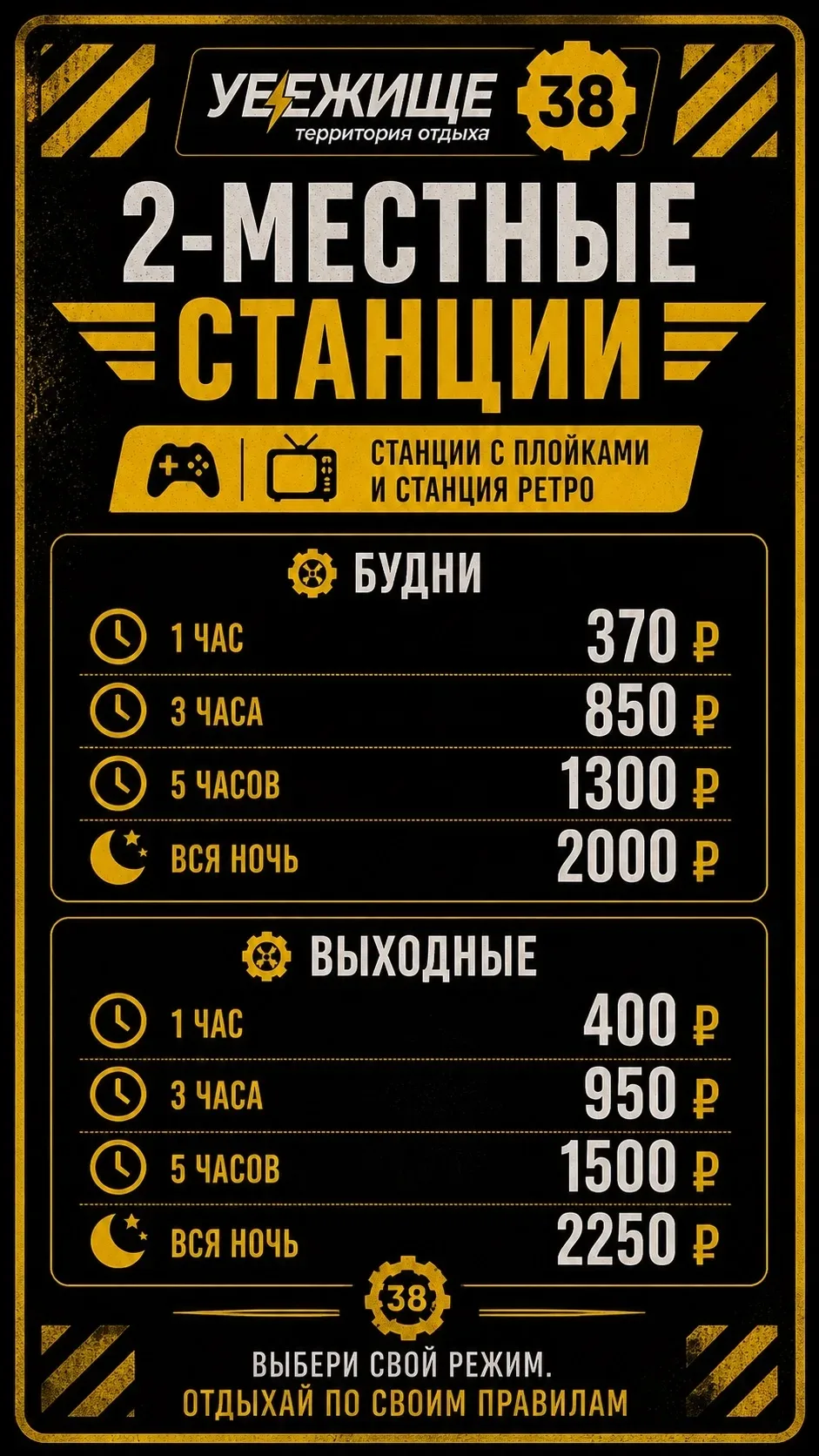 Стоимость сессий🤝