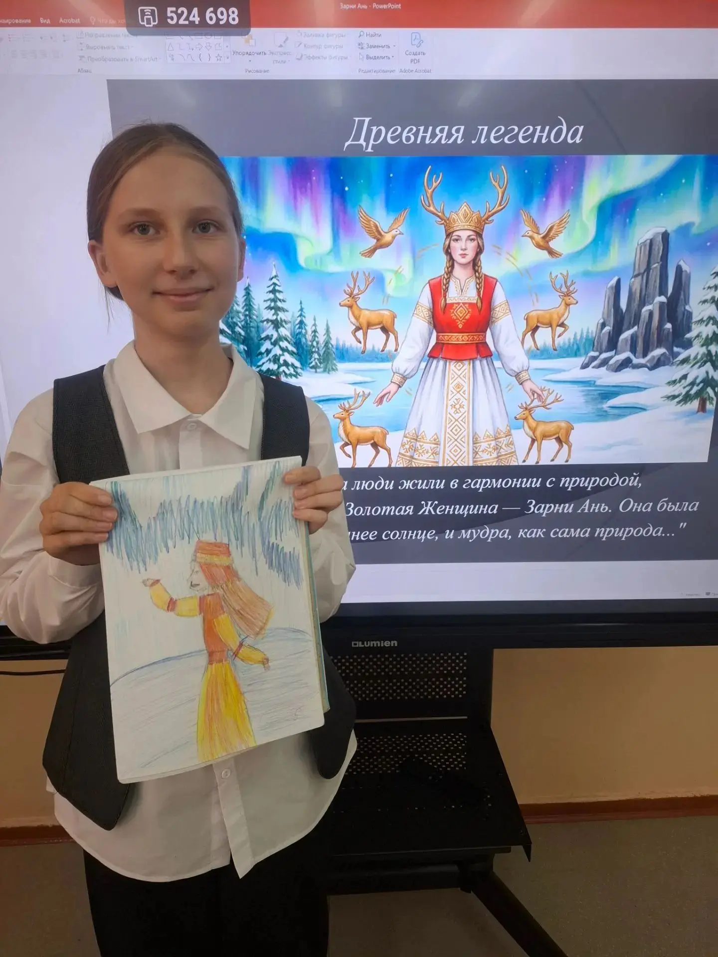 Зарни Ань. Легенда, вдохновляющая поколения. 🌞