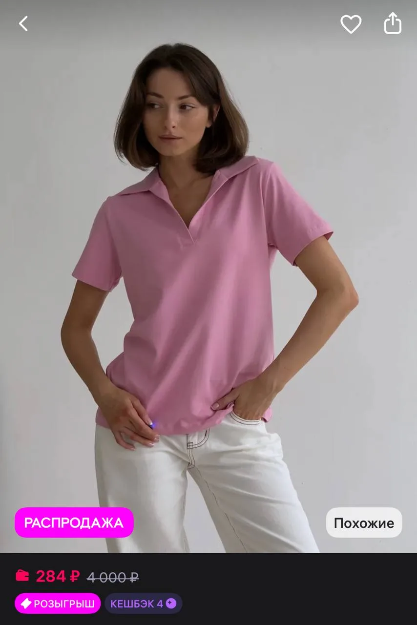 https://www.wildberries.ru/catalog/433912541/detail.aspx