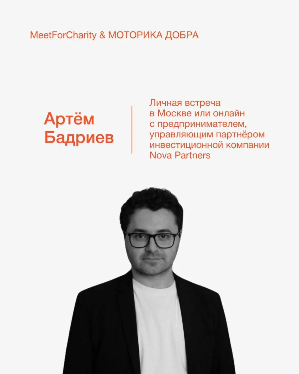 Встреча, которая помогает двигаться дальше 💚