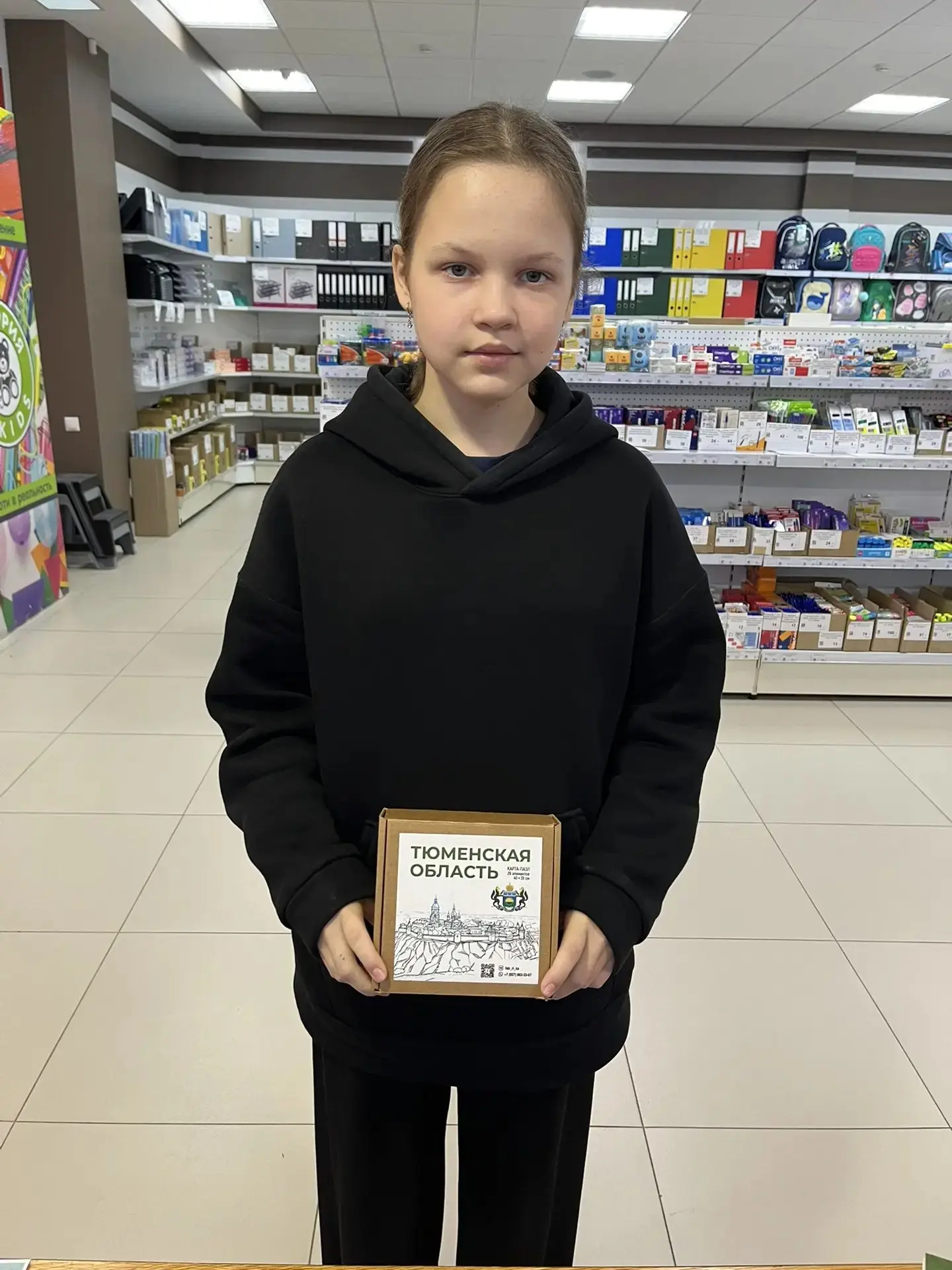 Поздравляем ⭐️