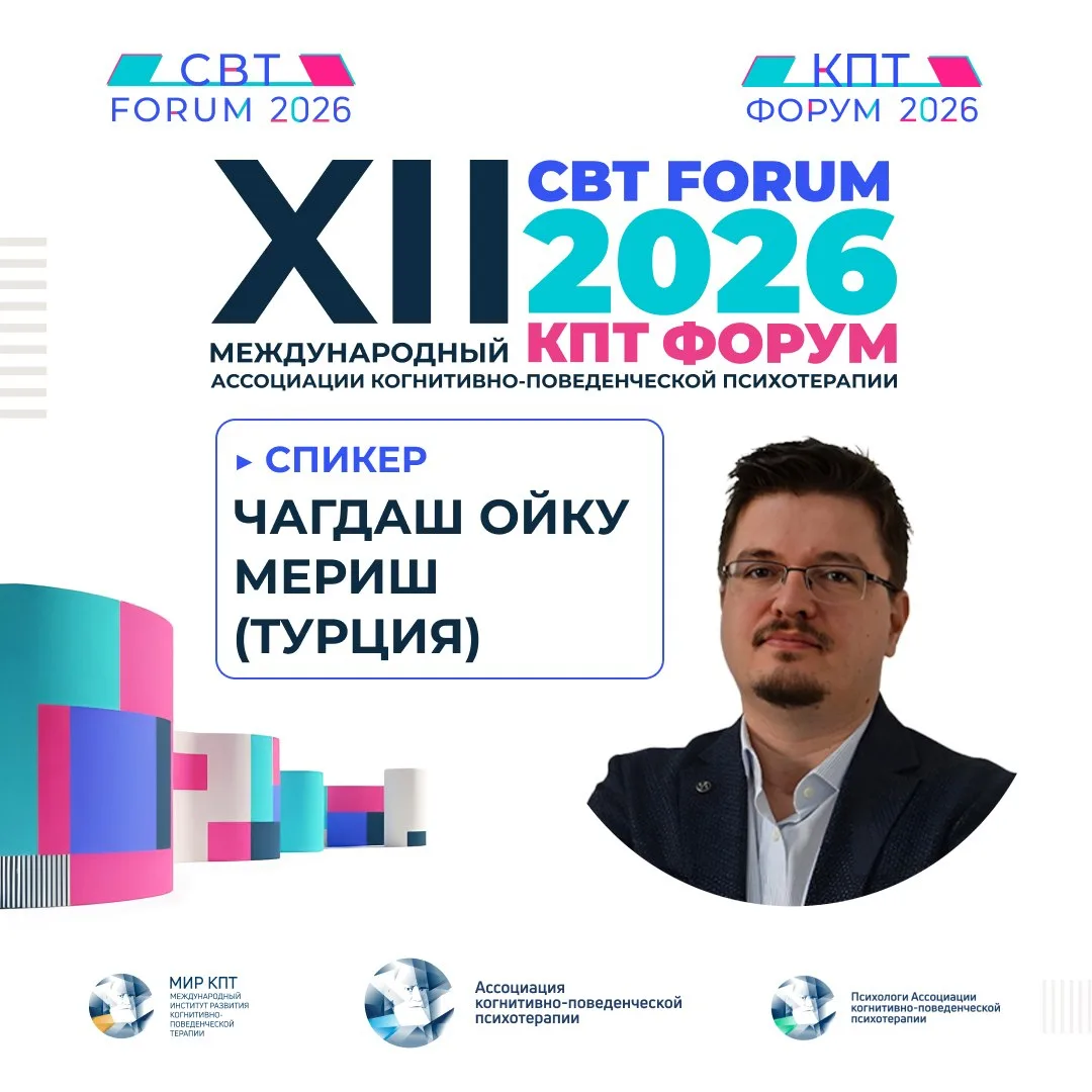 Как использовать метафоры в терапии принятия и ответственности?