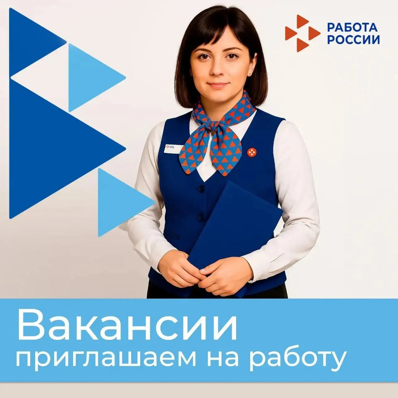 🔄 Открыты вакансии в Республиканском экологическом операторе в Республике Дагестан!