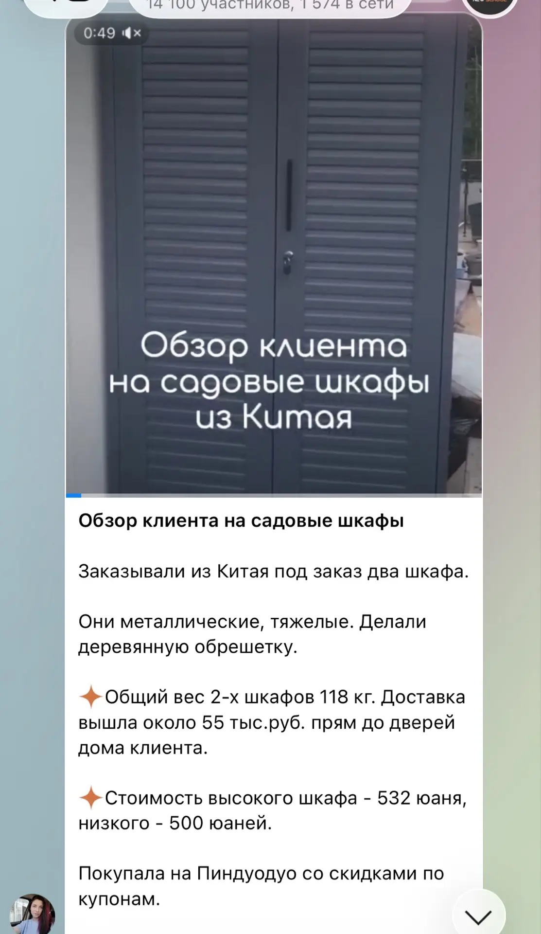 Сегодня вот такой отзыв ученицы к вашему вниманию ♥️