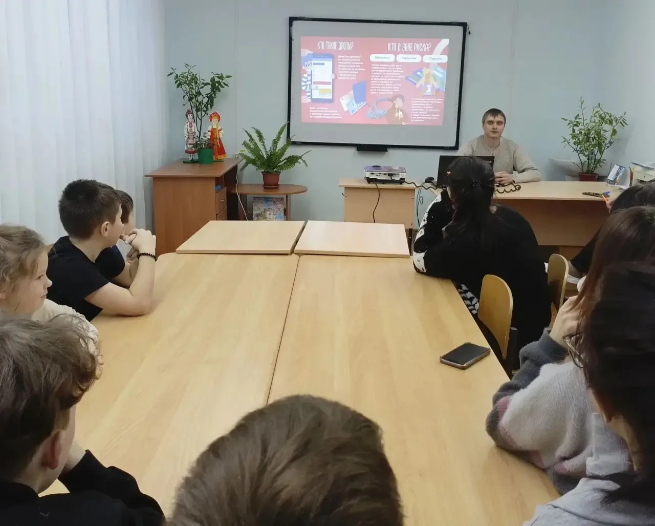 В детском доме прошел занятие, посвященное профилактике мошенничества с использованием ...
