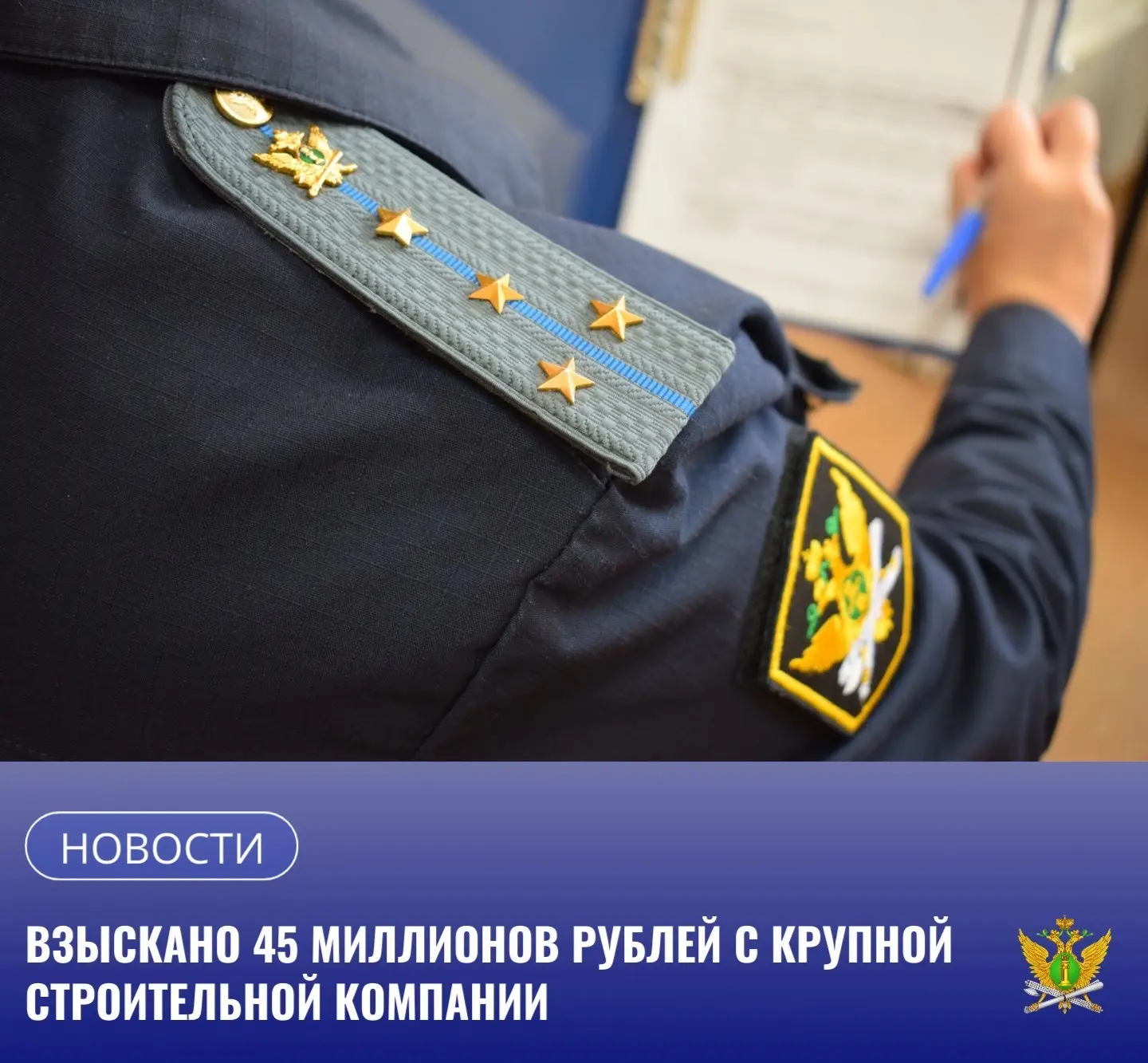 Турецкая строительная компания «Ямата Ятырым», осуществляющая свою деятельность на Амурском газопере