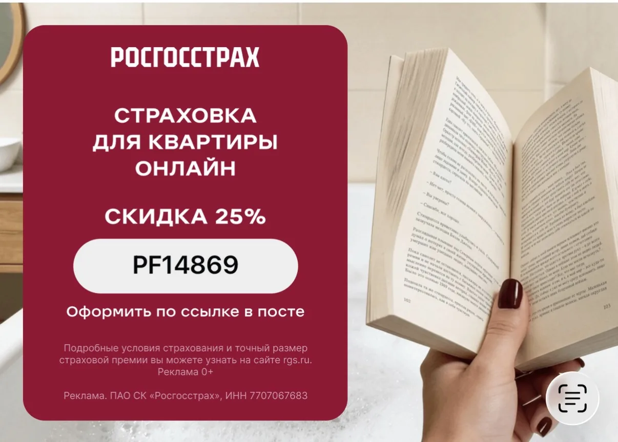 Пожар, потоп от соседей, кража. Набор неприятностей, который никто не заказывал.