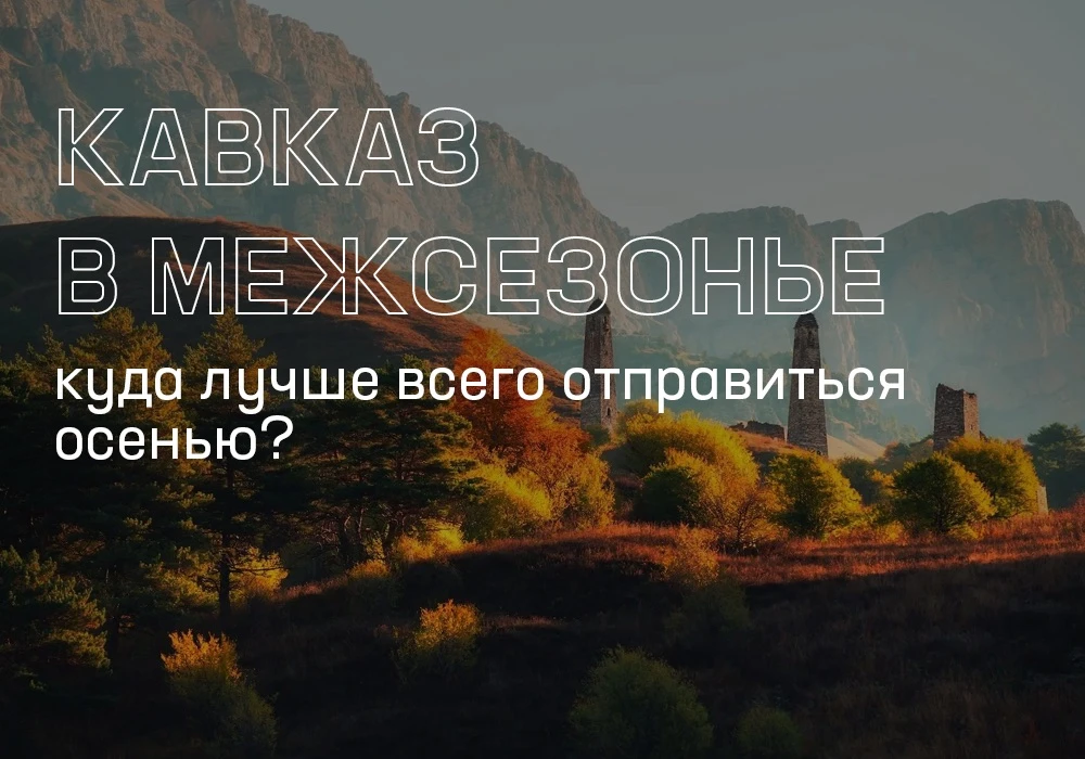 Поздравляем с первым днем осени! 🍁