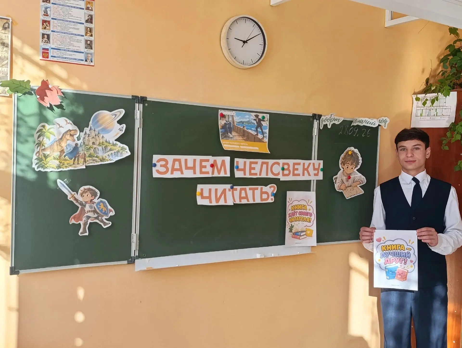 28 сентября в ГКО СУВУ г. Октябрьска новая учебная неделя началась с торжественного под...