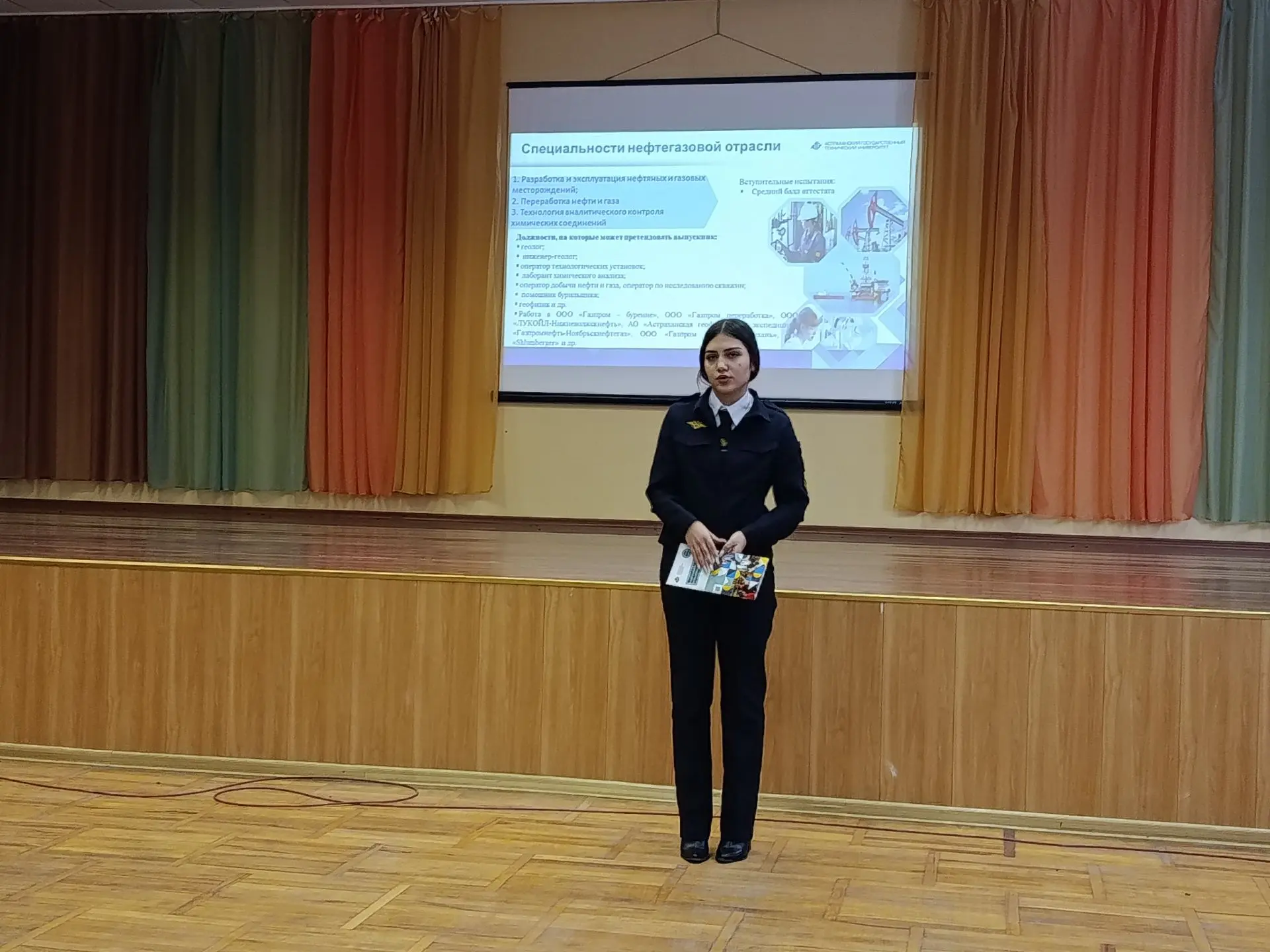 📚 В преддверии Дня российского студенчества со старшеклассниками  встретились выпускники нашего  лиц