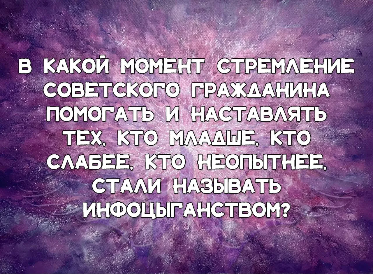 #ДивнаяМудрость
