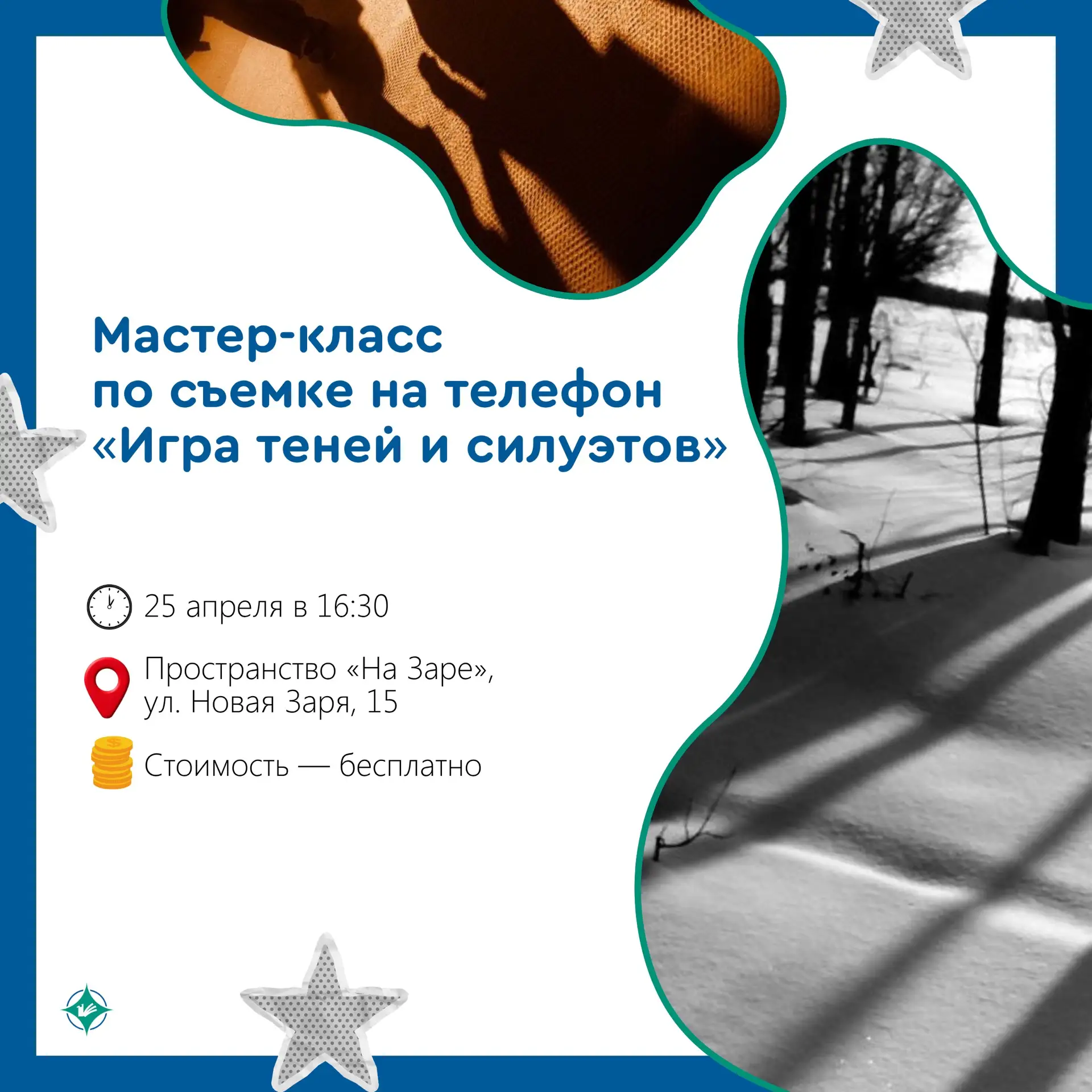 Пора бы уже прощаться с зимой — согреваемся творчеством ☘️  Собрали для вас самую теплую и яркую, ка